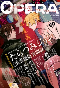 [Cover]