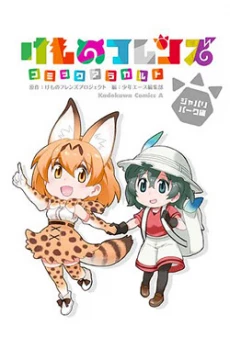 [Cover]
