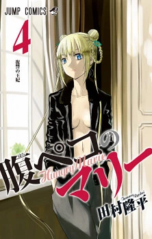[Cover]
