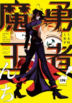 [Cover]