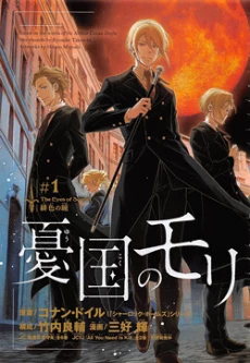[Cover]