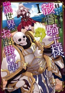 [Cover]