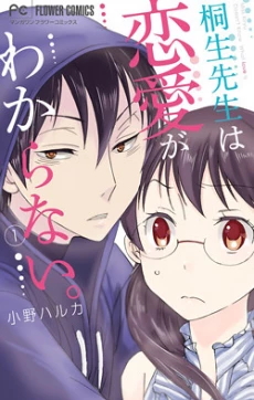 [Cover]