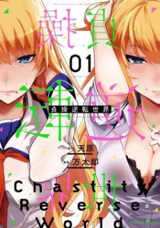 [Cover]