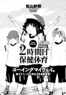 [Cover]