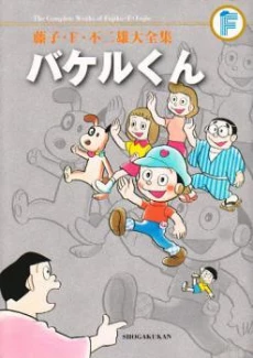 [Cover]