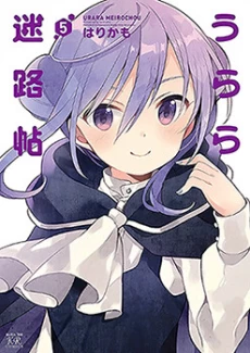 [Cover]