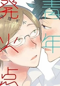 [Cover]