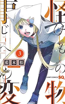 [Cover]