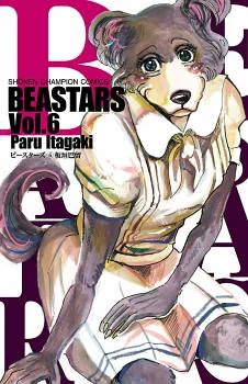 Beastars