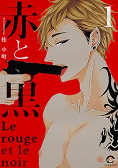 [Cover]