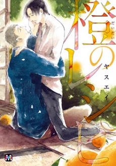 [Cover]