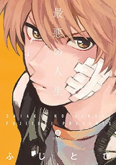[Cover]