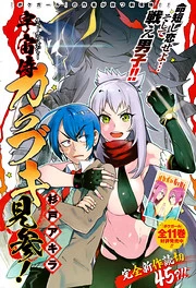 [Cover]