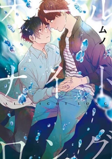 [Cover]