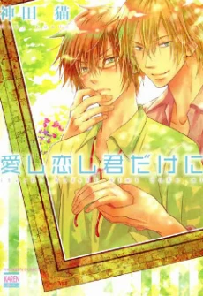 [Cover]