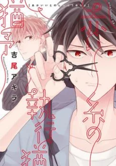 [Cover]