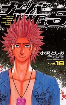 [Cover]