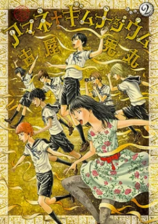 [Cover]