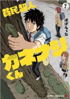 [Cover]
