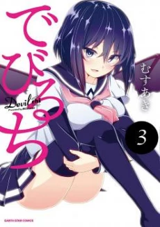 [Cover]