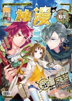 [Cover]
