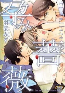 [Cover]