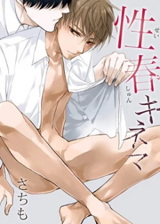 [Cover]