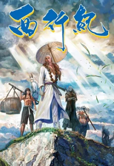 [Cover]