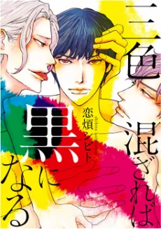 [Cover]