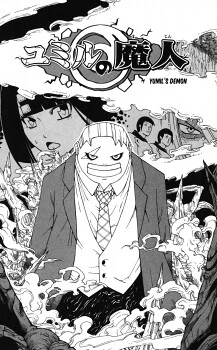 [Cover]