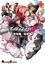 [Cover]