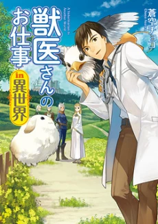 [Cover]