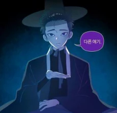 Ghost Teller