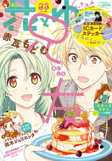 [Cover]