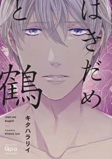 [Cover]
