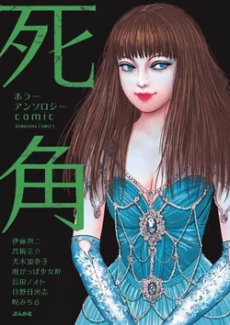 [Cover]