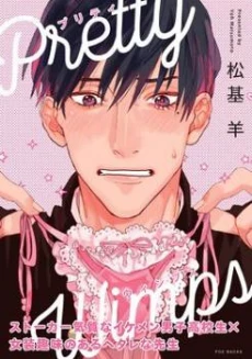 [Cover]