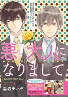 [Cover]