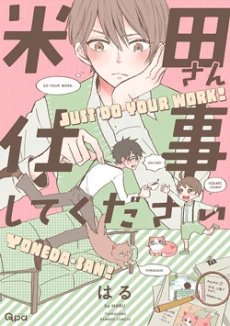 [Cover]