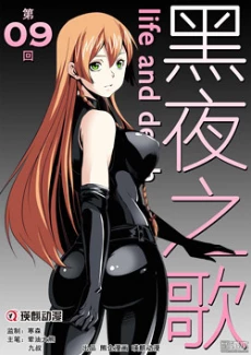 [Cover]