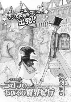[Cover]