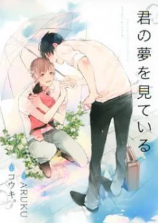 [Cover]