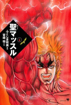 [Cover]
