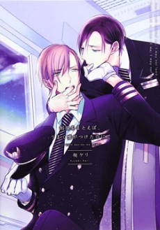 [Cover]