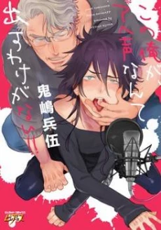 [Cover]