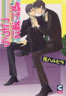 [Cover]