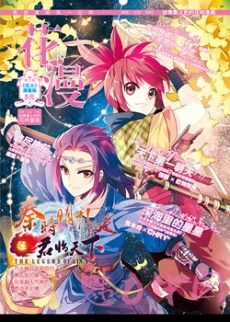 [Cover]