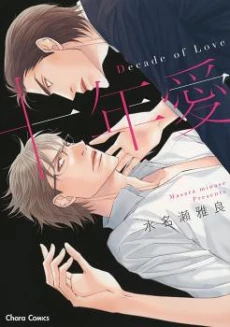 [Cover]