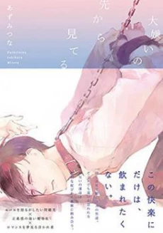 [Cover]